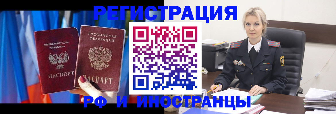 временная регистрация в квартире в Сысерти