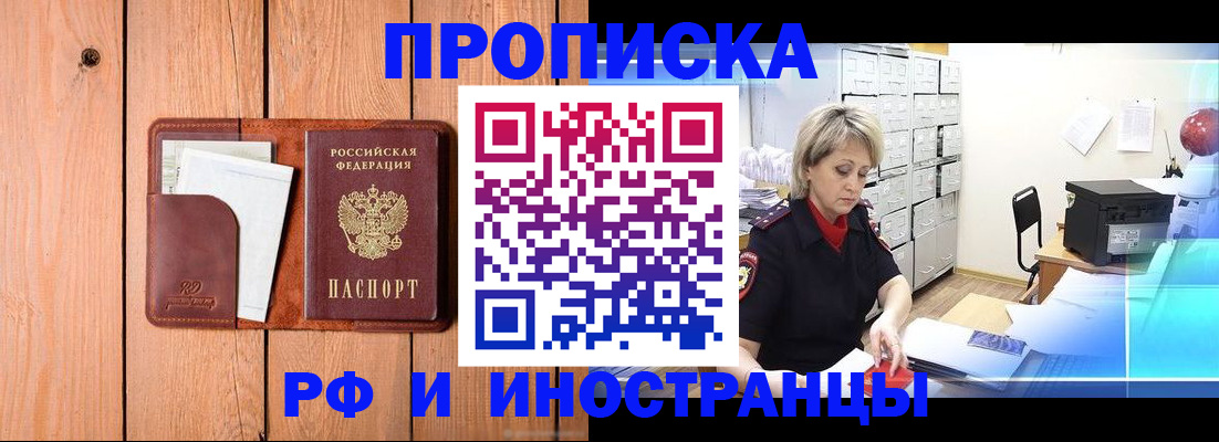 временная регистрация госуслуги в Сысерти